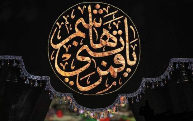 مدافع حرمی که مثل ساقی کربلا به شهادت رسید +عکس مدافع حرمی که مثل ساقی کربلا به شهادت رسید +عکس