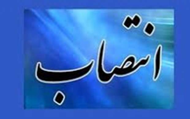 مدیرعامل شرکت بهرهبرداری مترو تهران منصوب شد مدیرعامل شرکت بهرهبرداری مترو تهران منصوب شد