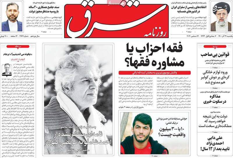 دلتنگی اصلاحطلبان برای اغتشاشات خیابانی دلتنگی اصلاحطلبان برای اغتشاشات خیابانی