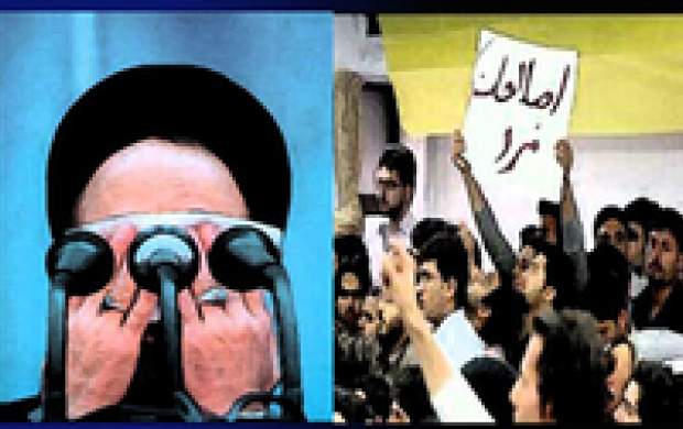 چرا لیدر اصلاحات تابلوی خط امام را پایین کشید؟ چرا لیدر اصلاحات تابلوی خط امام را پایین کشید؟