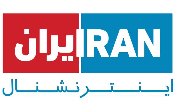 افتضاح«ایران اینترنشنال» مقابل هتل کوبورگ افتضاح«ایران اینترنشنال» مقابل هتل کوبورگ