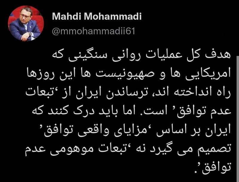 آمریکا به دنبال ترساندن ایران از تبعات عدم توافق آمریکا به دنبال ترساندن ایران از تبعات عدم توافق