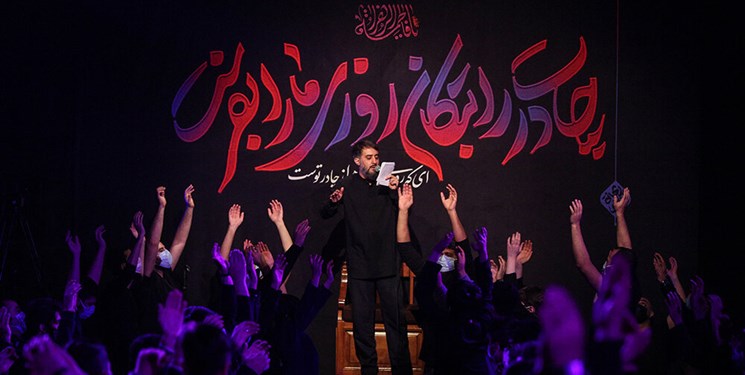 برنامه عزاداری ۲۰ هیأت دیگر در ایام فاطمیه اول برنامه عزاداری ۲۰ هیأت دیگر در ایام فاطمیه اول