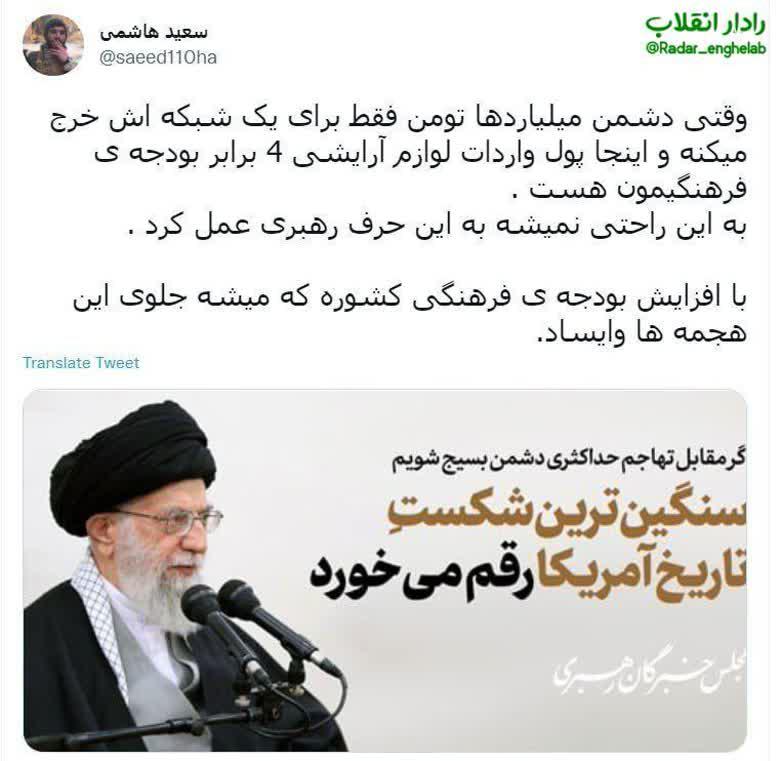 چرا باید بودجه فرهنگی کشور افزایش پیدا کند؟