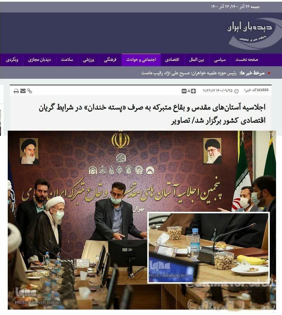 آقایان! جلسات اهل بیت(ع) را اهل بیتی برگزار کنید آقایان! جلسات اهل بیت(ع) را اهل بیتی برگزار کنید