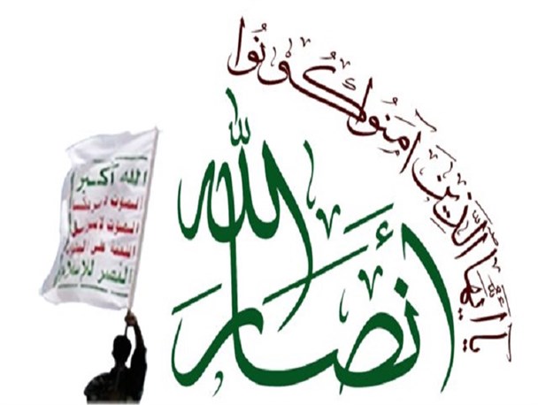 توضیح انصارالله یمن درباره بازگشت سفیر ایران به تهران