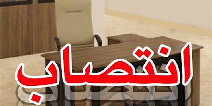 سرپرست معاونت توسعه مدیریت کشور منصوب شد سرپرست معاونت توسعه مدیریت کشور منصوب شد