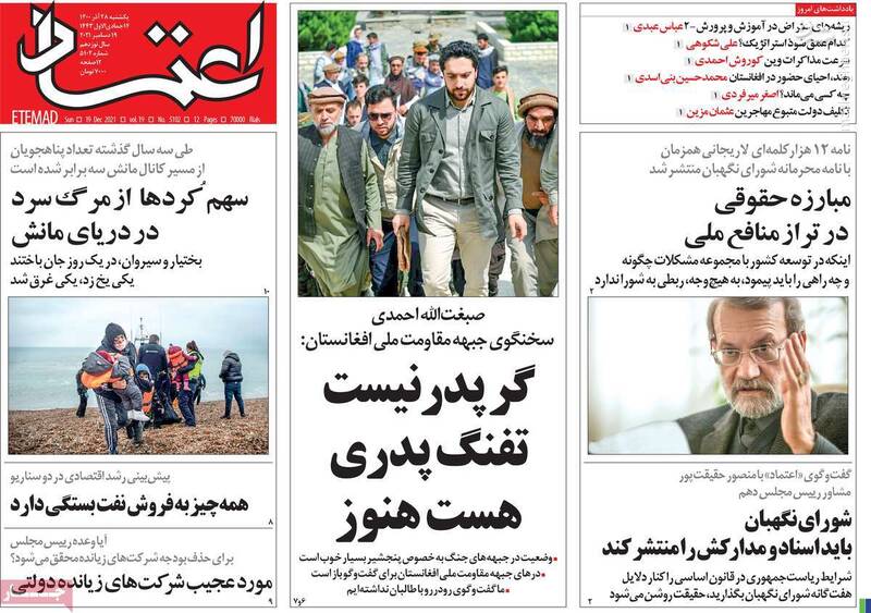 گفتمان جمهوری اسلامی شبیه تجربه شوروی است! گفتمان جمهوری اسلامی شبیه تجربه شوروی است!