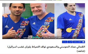 بازیکنان تیم ستارگان عرب پرچم جعلی رژیم صهیونیستی را مخدوش کردند بازیکنان تیم ستارگان عرب پرچم جعلی رژیم صهیونیستی را مخدوش کردند