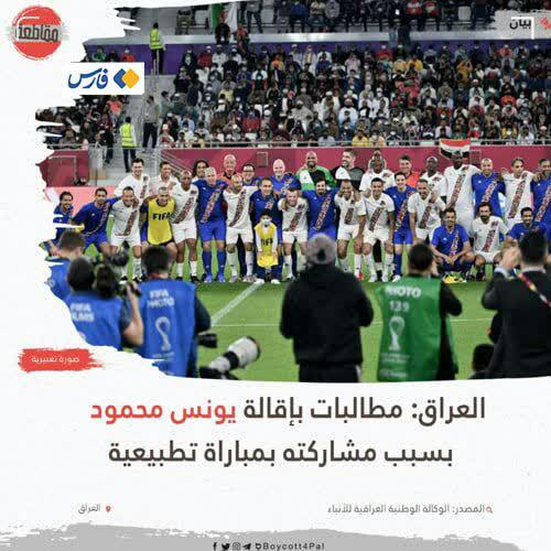 موج اعتراضها از ایران به عراق رسید موج اعتراضها از ایران به عراق رسید