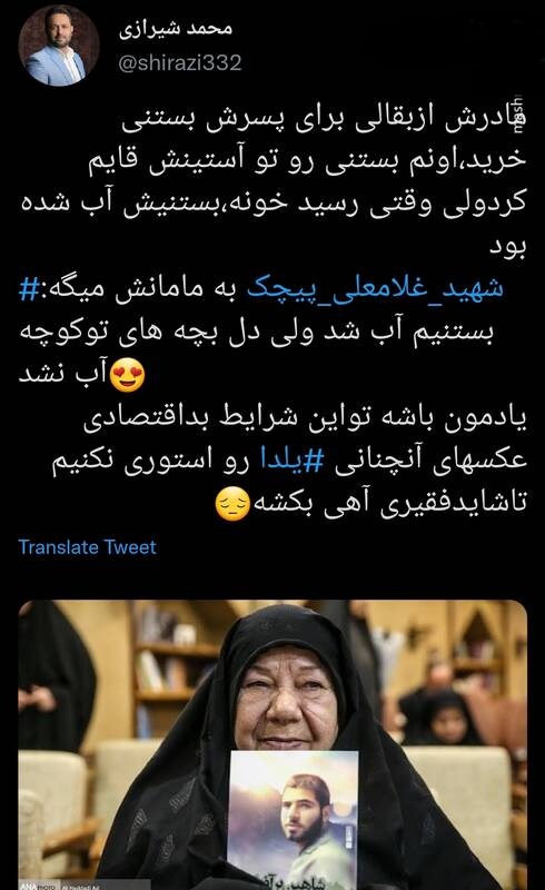 بستنیای که آب شد ولی دل بچههای تو کوچه رو آب نکرد بستنیای که آب شد ولی دل بچههای تو کوچه رو آب نکرد