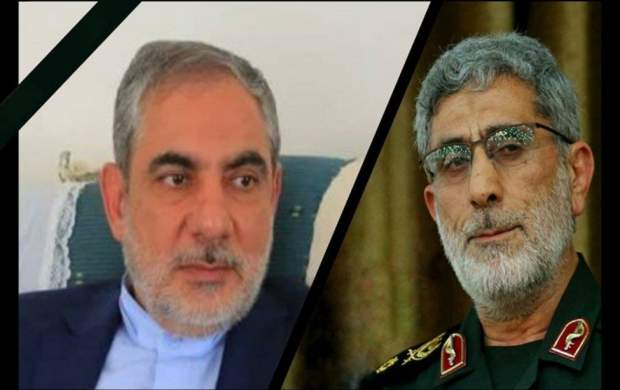 پیام تسلیت سردار قاآنی در پی شهادت حسن ایرلو پیام تسلیت سردار قاآنی در پی شهادت حسن ایرلو