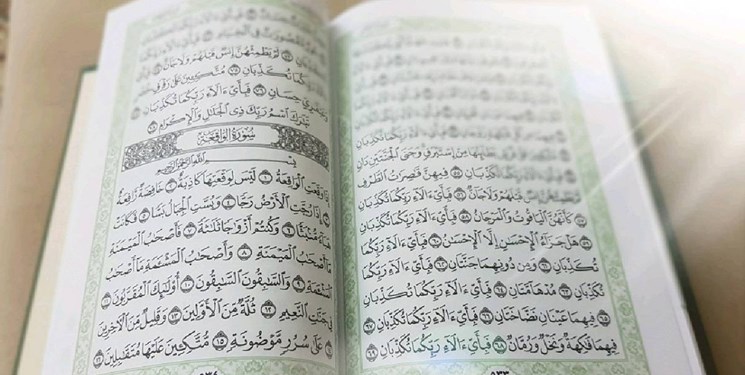 شاخص دینداری ایرانیان به روایت گوگل شاخص دینداری ایرانیان به روایت گوگل