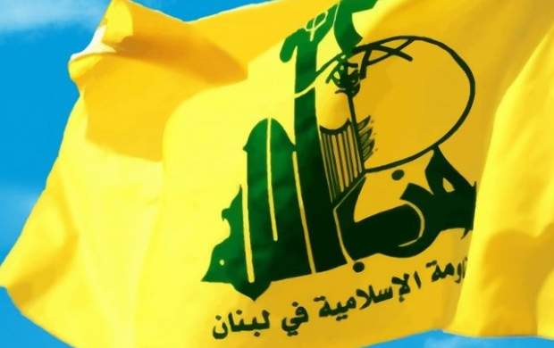 بیانیه حزبالله درباره اقدام استرالیا علیه این جنبش بیانیه حزبالله درباره اقدام استرالیا علیه این جنبش