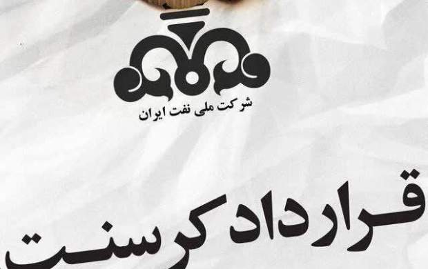 اگر رسانهای در دفاع از کرسنت بنویسد حتماً قلم به مزد است اگر رسانهای در دفاع از کرسنت بنویسد حتماً قلم به مزد است