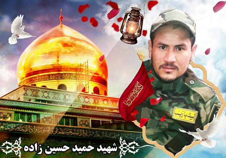 مدافع حرمی که از سوئد به مقابله با داعش آمد مدافع حرمی که از سوئد به مقابله با داعش آمد