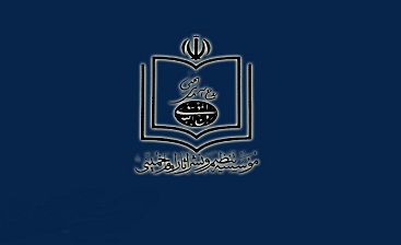 هجوم به الگوی حکمرانی امام(ره) در هجوم به الگوی حکمرانی امام(ره) در
