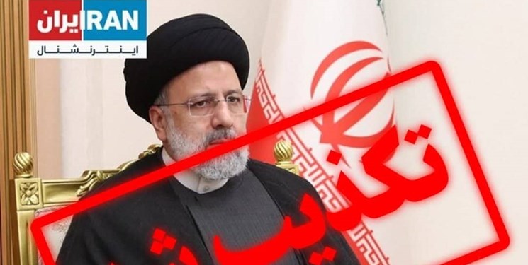 2 دروغ بزرگ ضدانقلاب در 2 روز 2 دروغ بزرگ ضدانقلاب در 2 روز