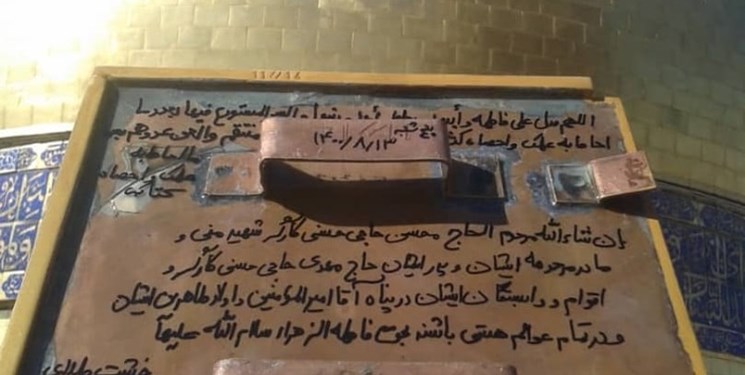 یکی از خشتهای گلدسته حرم امام علی (ع) مزین به نام شهید منا شد +عکس یکی از خشتهای گلدسته حرم امام علی (ع) مزین به نام شهید منا شد +عکس