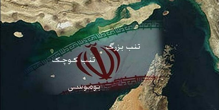 ادعای سخیف شبکه «تی.آر.تی» ترکیه درباره جزایر سهگانه ایرانی ادعای سخیف شبکه «تی.آر.تی» ترکیه درباره جزایر سهگانه ایرانی