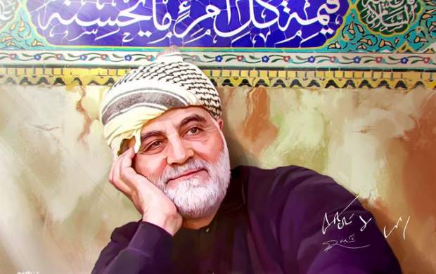 امروز تولد سردار دل‌هاست
