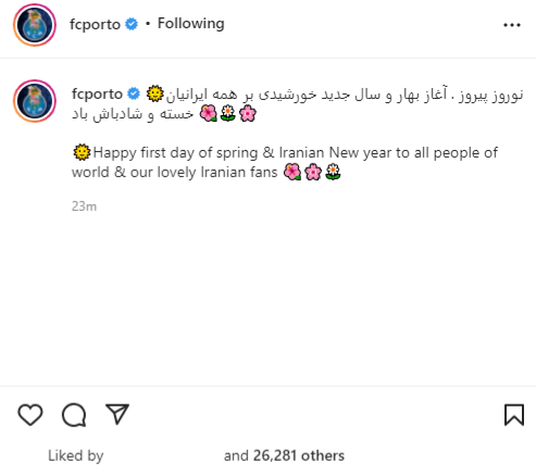 تبریک سال نوی باشگاه پورتو به زبان فارسی