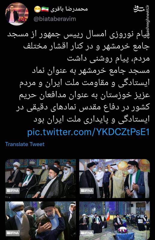 حضور رییس جمهور در مسجد جامع خرمشهر حامل چه پیامی بود؟ حضور رییس جمهور در مسجد جامع خرمشهر حامل چه پیامی بود؟