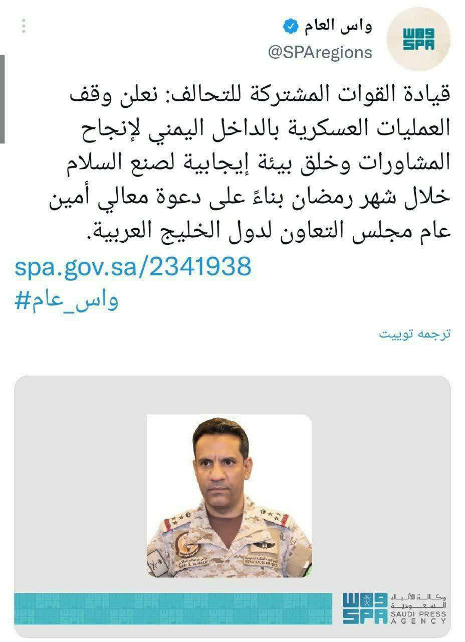 ائتلاف سعودی به دنبال پایان جنگ یمن است!!! ائتلاف سعودی به دنبال پایان جنگ یمن است!!!