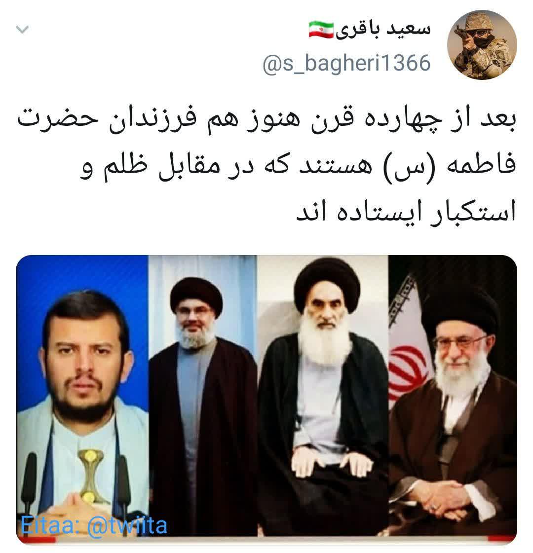 هنوز فرزندان زهرا(س) مقابل ظلم می ایستند...