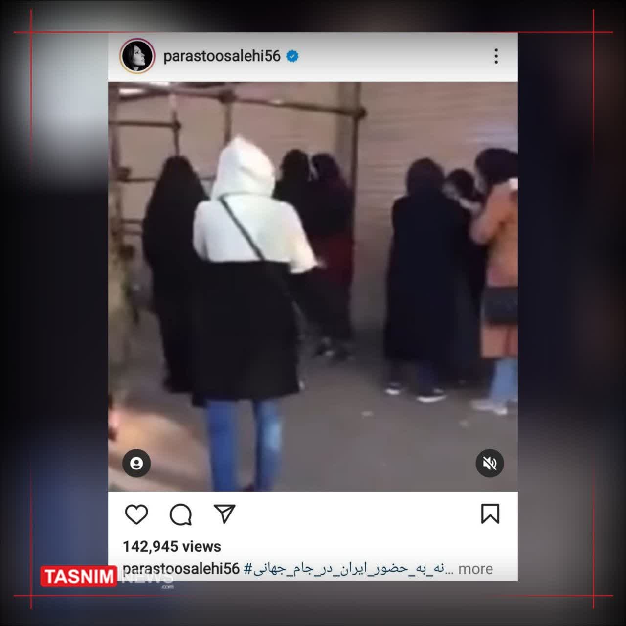 اقدام عجیب یک بازیگر؛ نگذارید ایران به جام جهانی برود!/گرگها بهدنبال تکمیل پروژه نادانها! اقدام عجیب یک بازیگر؛ نگذارید ایران به جام جهانی برود!/گرگها بهدنبال تکمیل پروژه نادانها!
