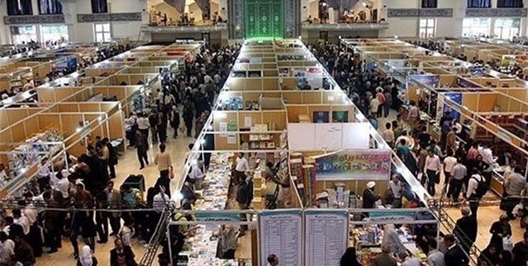 آغاز ثبتنام ناشران داخلی برای حضور در نمایشگاه کتاب تهران از فردا آغاز ثبتنام ناشران داخلی برای حضور در نمایشگاه کتاب تهران از فردا