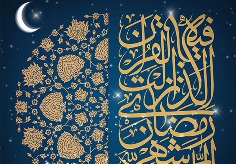 «روزه» یعنی چه و از چه زمانی بر مسلمانان واجب شد؟ «روزه» یعنی چه و از چه زمانی بر مسلمانان واجب شد؟
