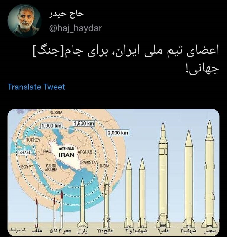 اعضای تیم ملی ایران برای جنگ جهانی!