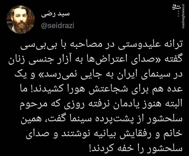 چه کسانی صدای اعتراض مرحوم سلحشور از پشتپرده سینما را خفه کردند؟ چه کسانی صدای اعتراض مرحوم سلحشور از پشتپرده سینما را خفه کردند؟