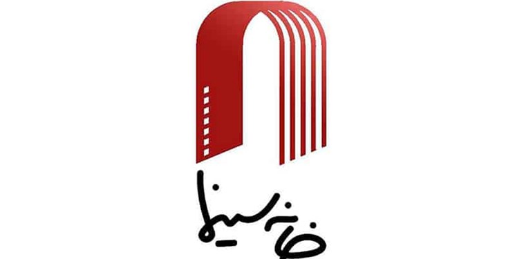 خشونتهای رفتاری و جنسی در شورای صیانت خانه سینما پیگیری میشوند خشونتهای رفتاری و جنسی در شورای صیانت خانه سینما پیگیری میشوند