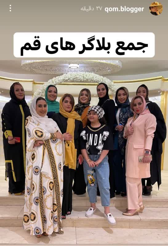 مهمانی مختلط بلاگرهای قمی به دعوت یک تالار + عکس و فیلم / تالار متخلف پلمپ شد مهمانی مختلط بلاگرهای قمی به دعوت یک تالار + عکس و فیلم / تالار متخلف پلمپ شد