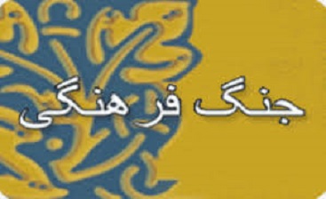 چرا انقلابیها در جنگ فرهنگی موفق نشدند؟/شهید آوینی، متفکر مطرود دولت تکنوکراتها چرا انقلابیها در جنگ فرهنگی موفق نشدند؟/شهید آوینی، متفکر مطرود دولت تکنوکراتها