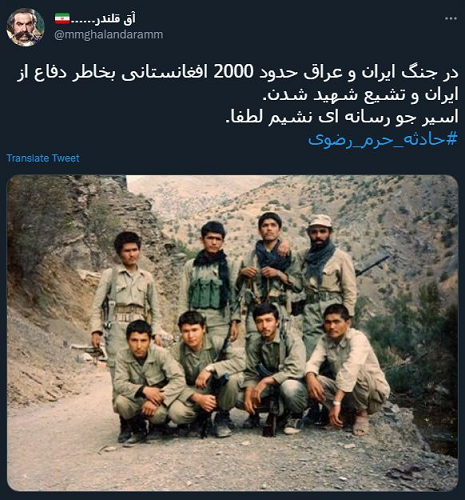 بوی توطئه انگلیسی به مشام میرسد/ همانقدر که شیعه غمگین است، اهل سنت هم داغدار است بوی توطئه انگلیسی به مشام میرسد/ همانقدر که شیعه غمگین است، اهل سنت هم داغدار است