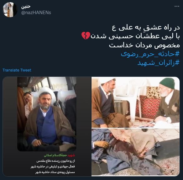 بوی توطئه انگلیسی به مشام میرسد/ همانقدر که شیعه غمگین است، اهل سنت هم داغدار است بوی توطئه انگلیسی به مشام میرسد/ همانقدر که شیعه غمگین است، اهل سنت هم داغدار است