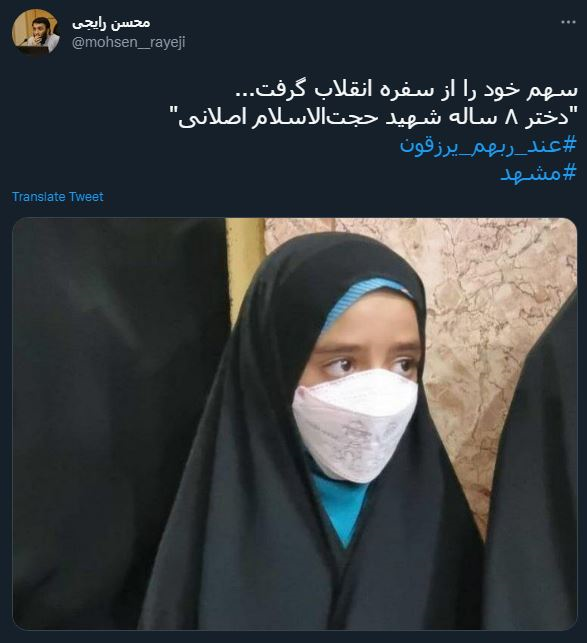 بوی توطئه انگلیسی به مشام میرسد/ همانقدر که شیعه غمگین است، اهل سنت هم داغدار است بوی توطئه انگلیسی به مشام میرسد/ همانقدر که شیعه غمگین است، اهل سنت هم داغدار است