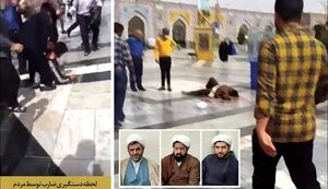 جزییاتی از هویت ضارب سه روحانی در حرم رضوی(ع) جزییاتی از هویت ضارب سه روحانی در حرم رضوی(ع)