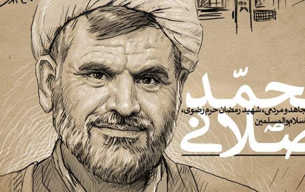 علمای اهل سنت کشور یکصدا علیه جنایت حرم رضوی علمای اهل سنت کشور یکصدا علیه جنایت حرم رضوی
