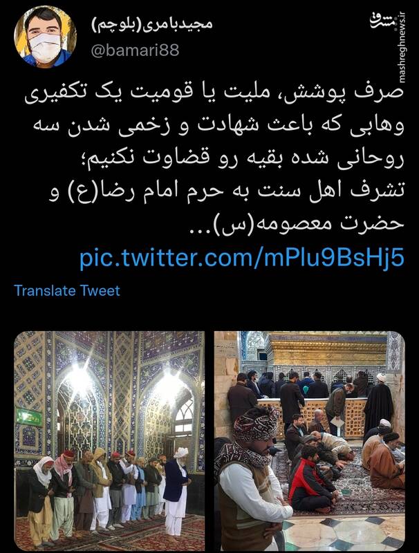 اهل سنت را با تکفیری‌ها یکی نکنیم +عکس