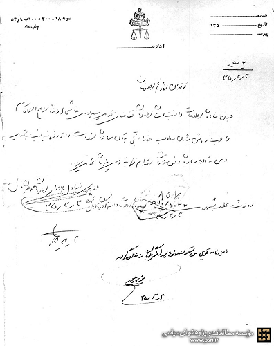 سند همکاری مهدی هاشمی با ساواک سند همکاری مهدی هاشمی با ساواک