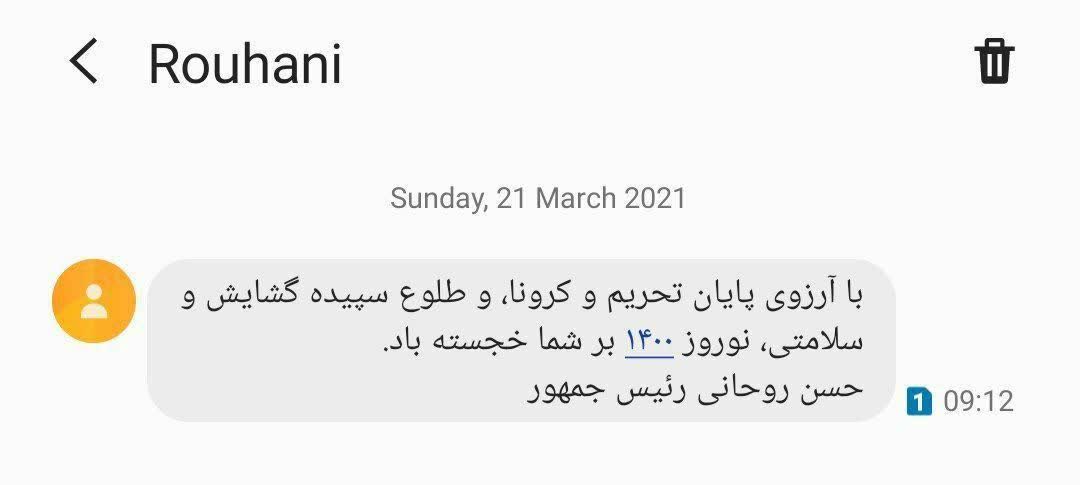 رئیسی سنت ۸ساله روحانی را کنار گذاشت رئیسی سنت ۸ساله روحانی را کنار گذاشت