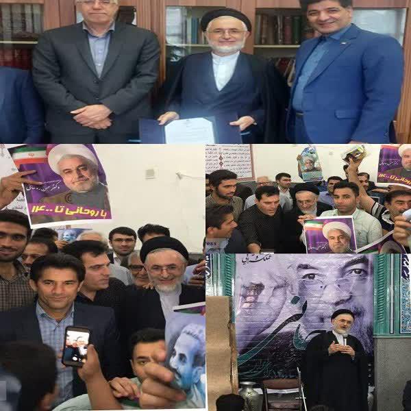 حضور حامی جریان فتنه و چهره شاخص ستاد روحانی در وزارت اقتصاد!+جزئیات و عکس حضور حامی جریان فتنه و چهره شاخص ستاد روحانی در وزارت اقتصاد!+جزئیات و عکس