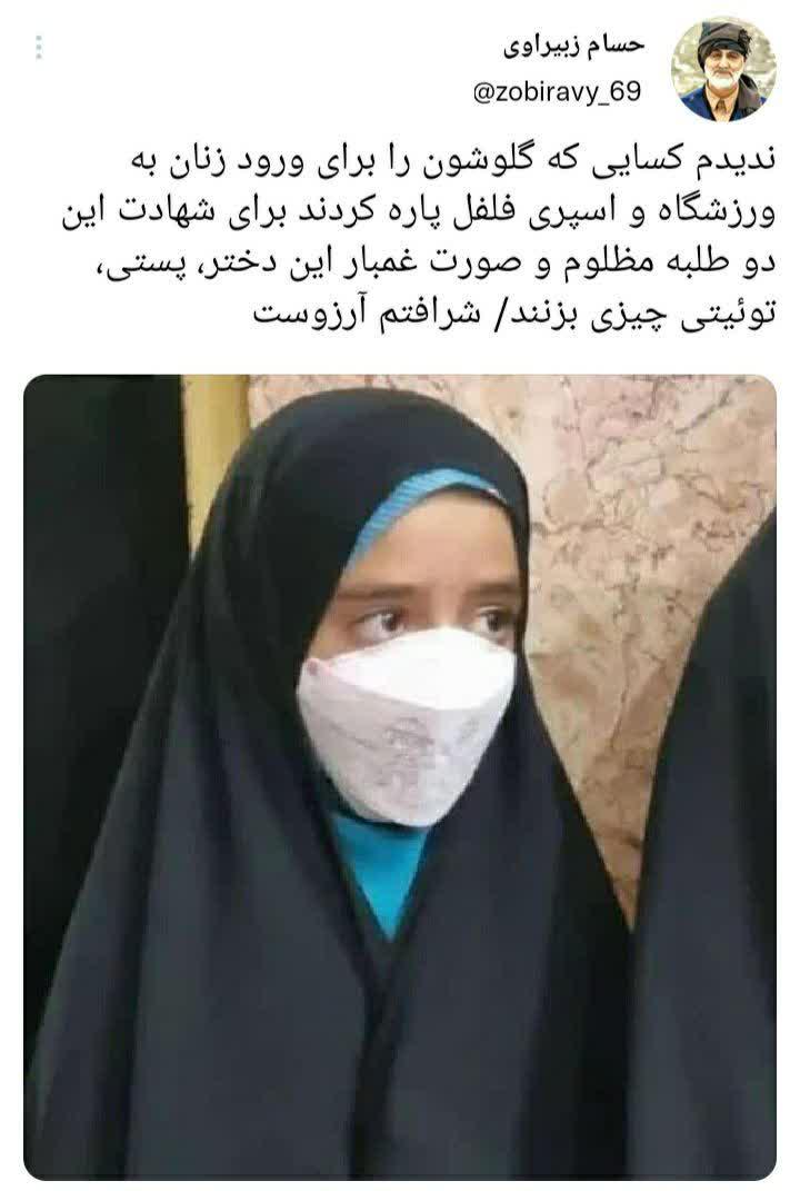 اینجا چیزی نگو؛ نون توش نیست!