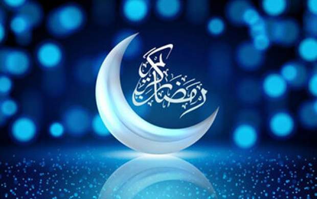 تأثیر دید و بازدید در ماه رمضان تأثیر دید و بازدید در ماه رمضان