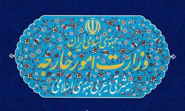 ایران فهرست تحریمی اشخاص آمریکایی دخیل در اقدامات تروریستی را بروزرسانی کرد ایران فهرست تحریمی اشخاص آمریکایی دخیل در اقدامات تروریستی را بروزرسانی کرد