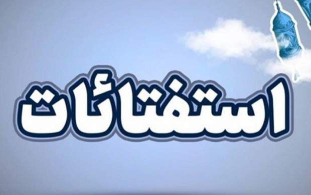 حکم روزه با وجود ضرر یا خوف ضرر حکم روزه با وجود ضرر یا خوف ضرر